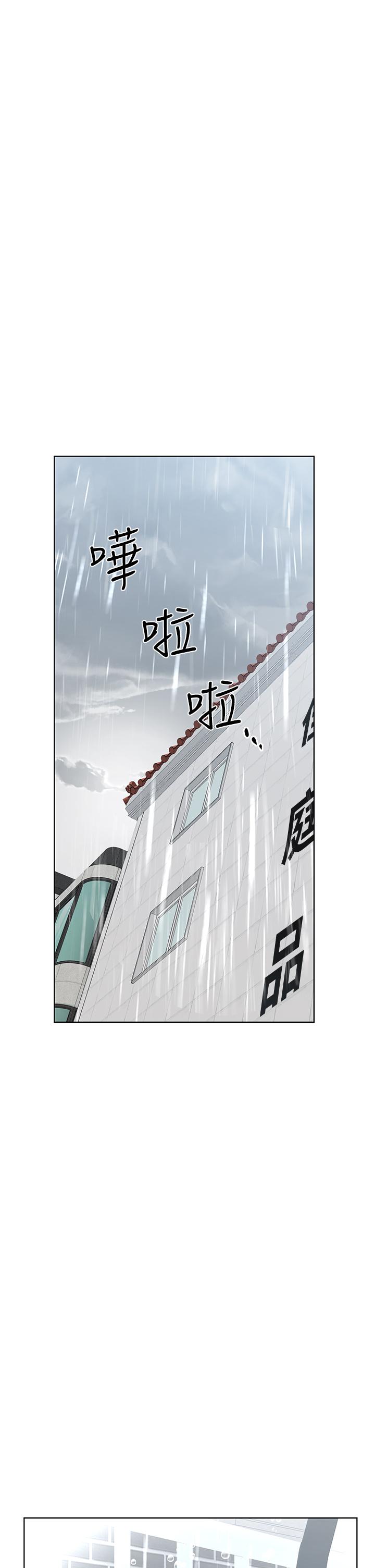 韩国漫画要对妈妈保密唷!韩漫_要对妈妈保密唷!-第56话-我来帮你洩慾吧在线免费阅读-韩国漫画-第38张图片