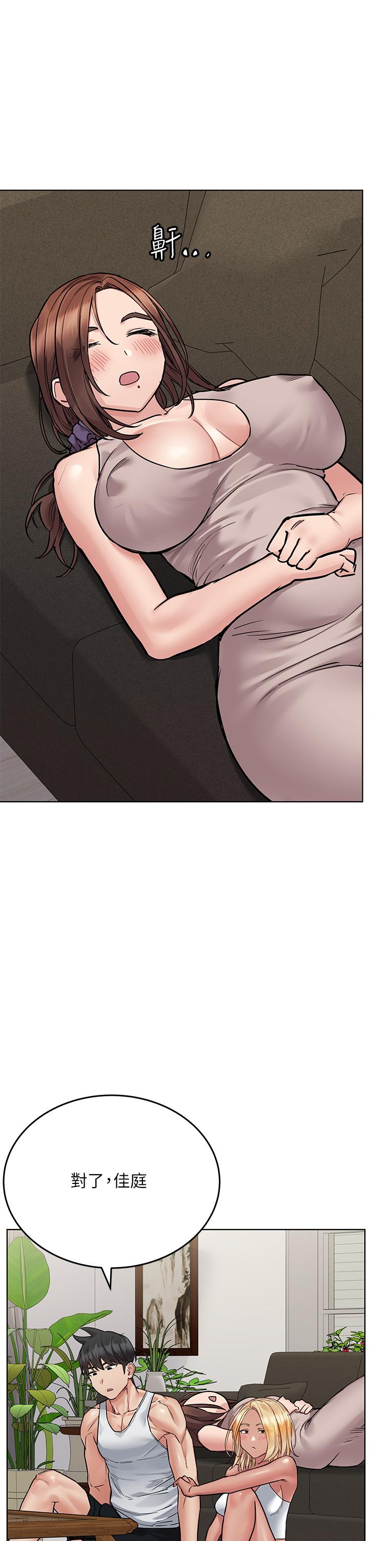 韩国漫画要对妈妈保密唷!韩漫_要对妈妈保密唷!-第56话-我来帮你洩慾吧在线免费阅读-韩国漫画-第40张图片