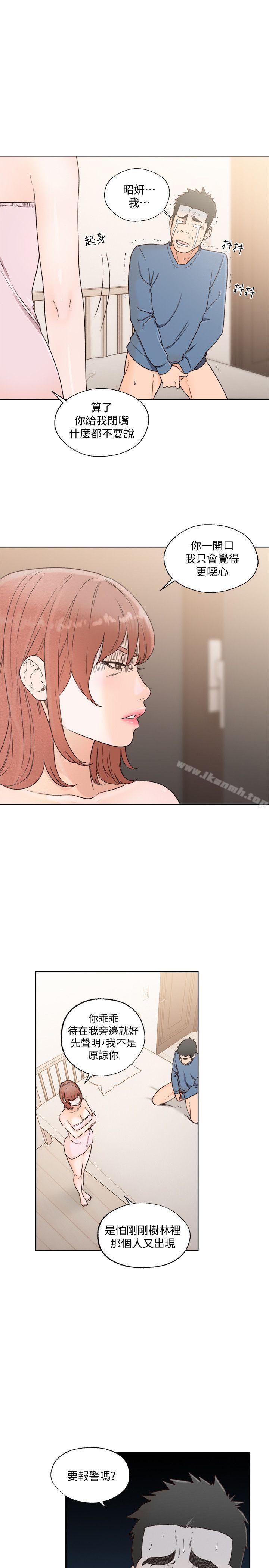 韩国漫画韩漫_解禁:初始的快感-第80话-你要选谁?在线免费阅读-韩国漫画-第8张图片