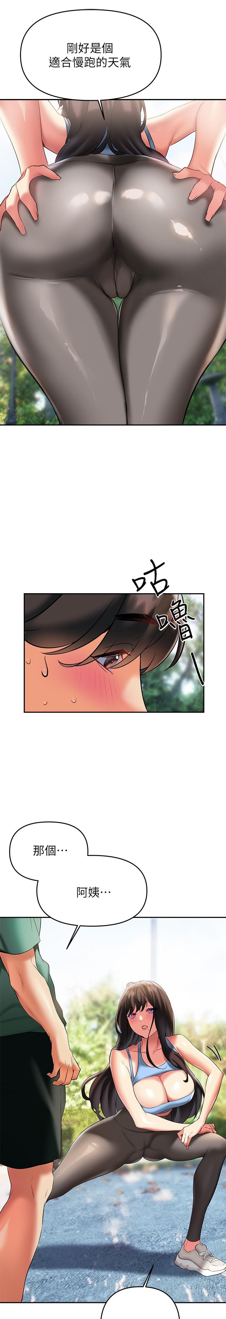 韩国漫画熟女来支援韩漫_熟女来支援-第21话-阿姨惹火的紧身裤在线免费阅读-韩国漫画-第26张图片