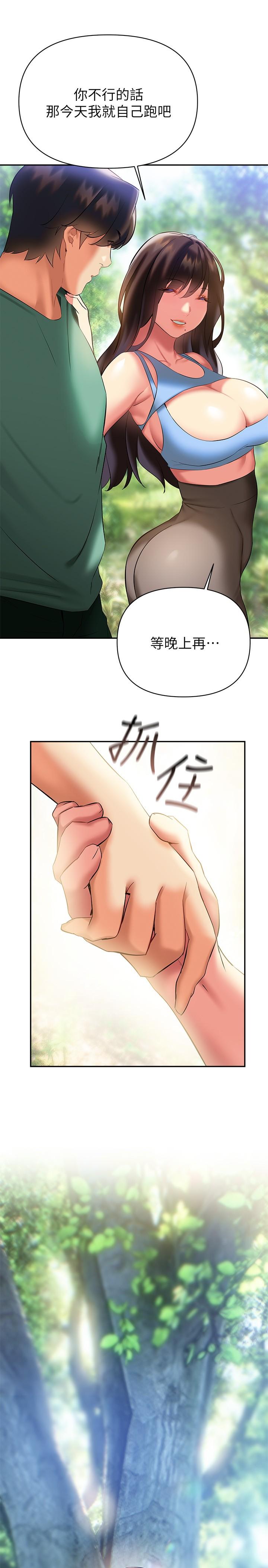 韩国漫画熟女来支援韩漫_熟女来支援-第21话-阿姨惹火的紧身裤在线免费阅读-韩国漫画-第34张图片