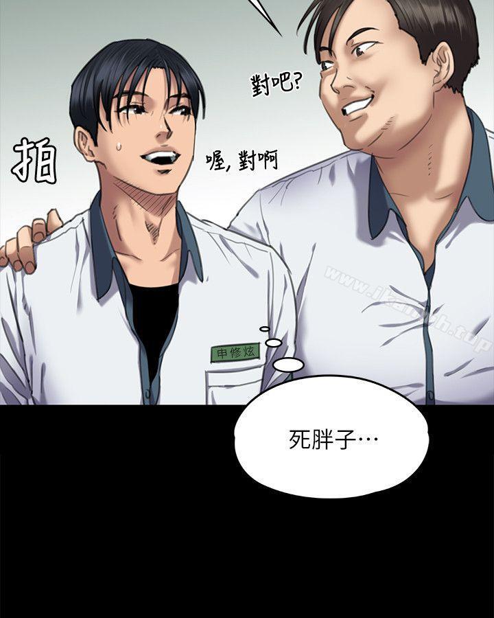 韩国漫画韩漫_傀儡-第65话-达莉的贞操[2]在线免费阅读-韩国漫画-第24张图片