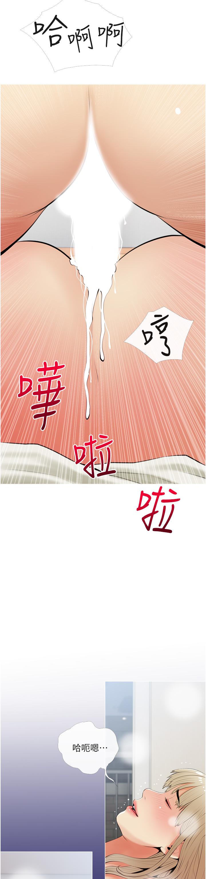 韩国漫画阿姨的家教课韩漫_阿姨的家教课-第53话-第一次享受性爱在线免费阅读-韩国漫画-第27张图片