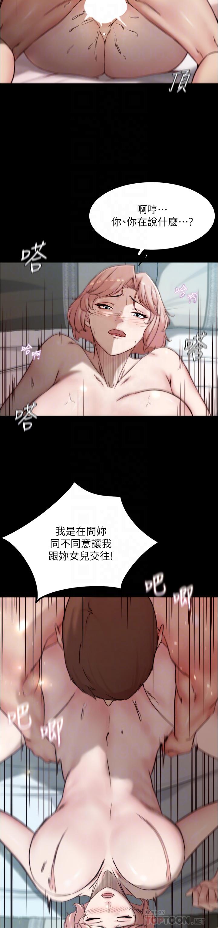 韩国漫画小裤裤笔记韩漫_小裤裤笔记-第87话-性爱成瘾的淫蕩母女在线免费阅读-韩国漫画-第8张图片