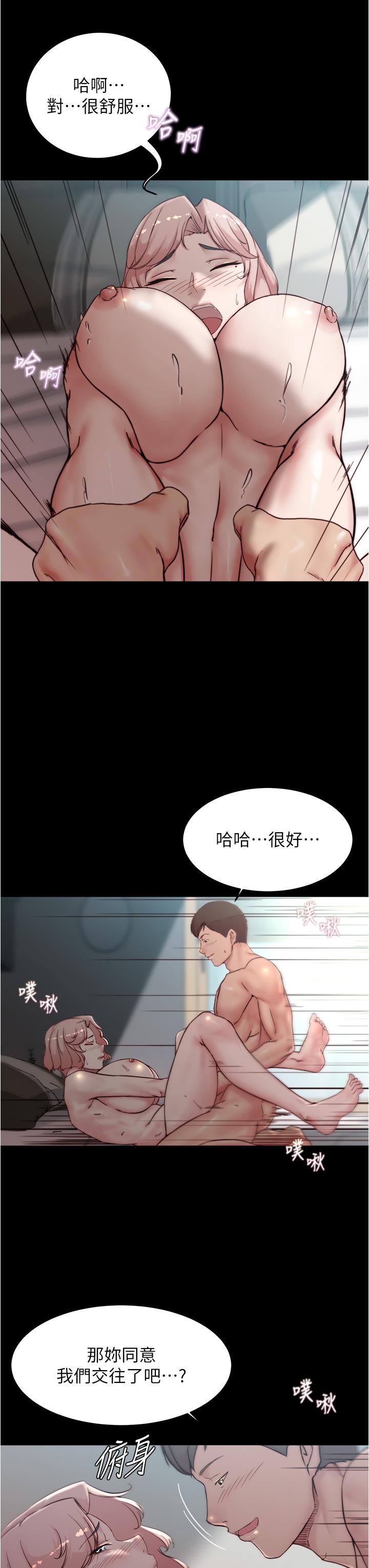韩国漫画小裤裤笔记韩漫_小裤裤笔记-第87话-性爱成瘾的淫蕩母女在线免费阅读-韩国漫画-第13张图片