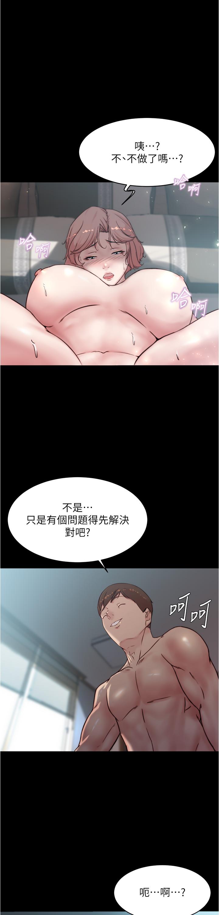 韩国漫画小裤裤笔记韩漫_小裤裤笔记-第87话-性爱成瘾的淫蕩母女在线免费阅读-韩国漫画-第17张图片