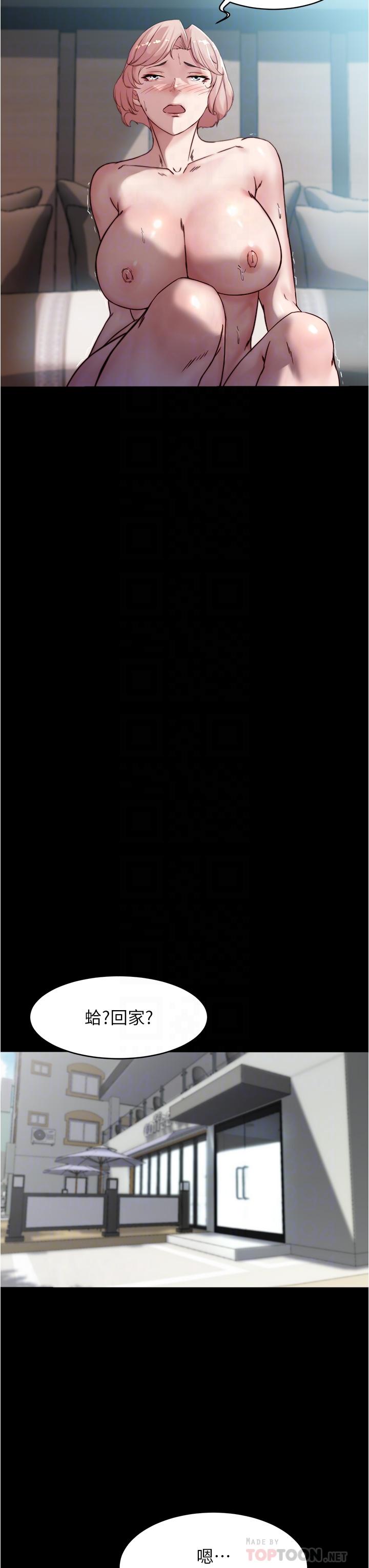 韩国漫画小裤裤笔记韩漫_小裤裤笔记-第87话-性爱成瘾的淫蕩母女在线免费阅读-韩国漫画-第18张图片
