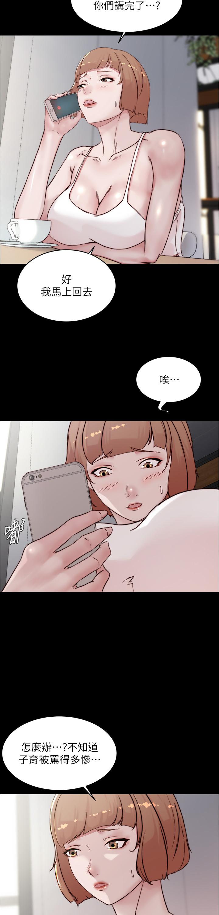 韩国漫画小裤裤笔记韩漫_小裤裤笔记-第87话-性爱成瘾的淫蕩母女在线免费阅读-韩国漫画-第19张图片