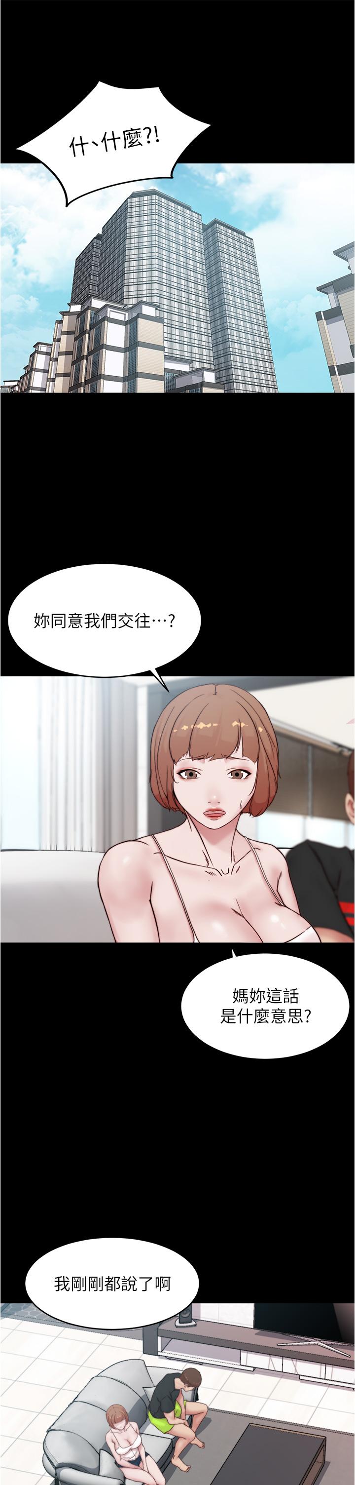 韩国漫画小裤裤笔记韩漫_小裤裤笔记-第87话-性爱成瘾的淫蕩母女在线免费阅读-韩国漫画-第21张图片