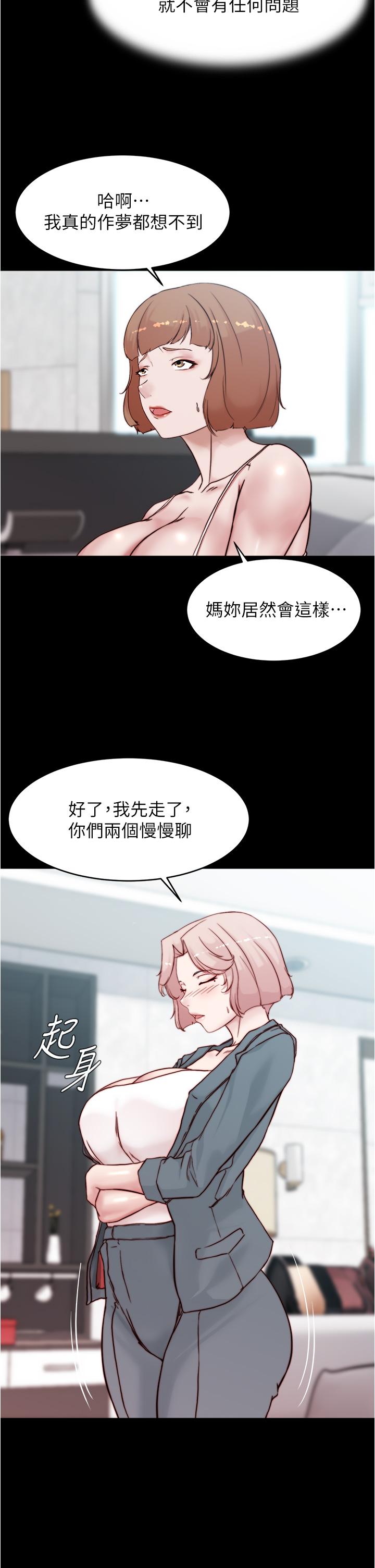 韩国漫画小裤裤笔记韩漫_小裤裤笔记-第87话-性爱成瘾的淫蕩母女在线免费阅读-韩国漫画-第24张图片