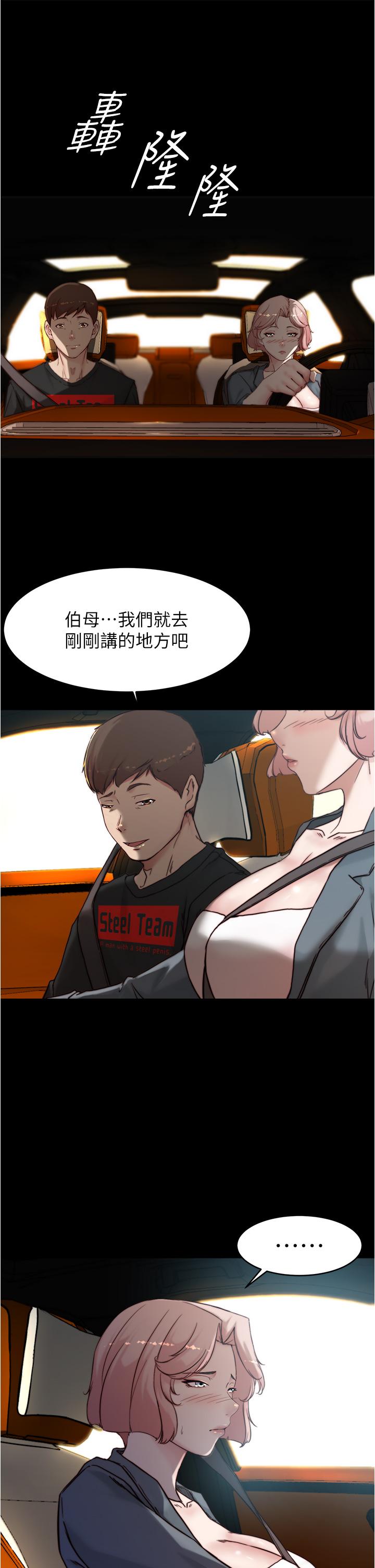 韩国漫画小裤裤笔记韩漫_小裤裤笔记-第87话-性爱成瘾的淫蕩母女在线免费阅读-韩国漫画-第31张图片