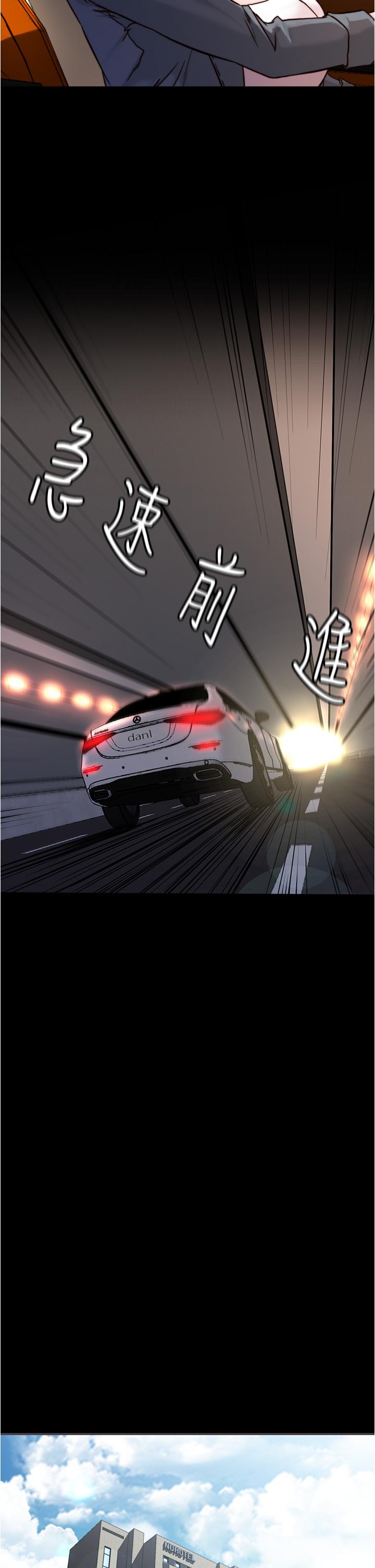 韩国漫画小裤裤笔记韩漫_小裤裤笔记-第87话-性爱成瘾的淫蕩母女在线免费阅读-韩国漫画-第32张图片