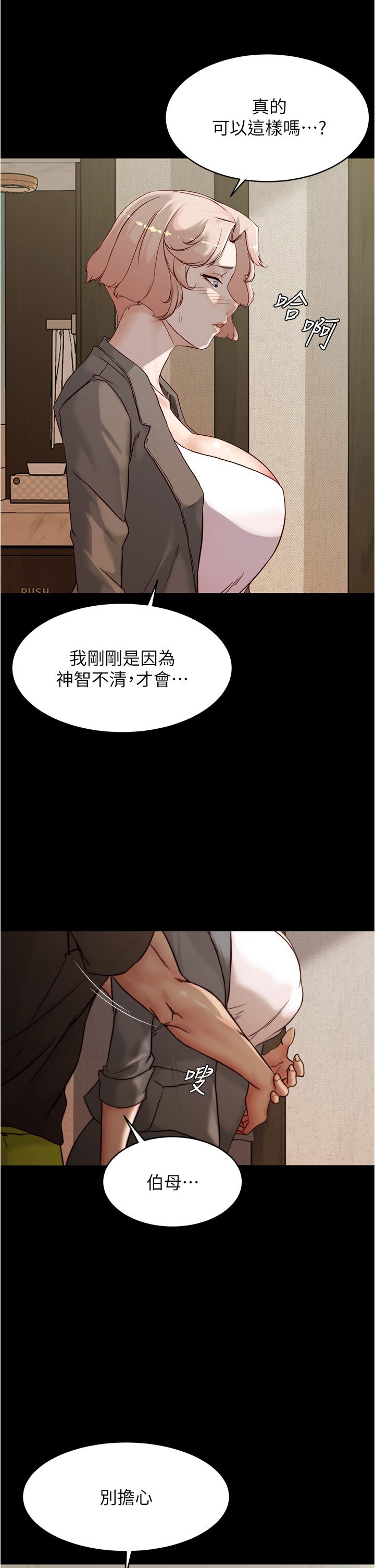 韩国漫画小裤裤笔记韩漫_小裤裤笔记-第87话-性爱成瘾的淫蕩母女在线免费阅读-韩国漫画-第34张图片