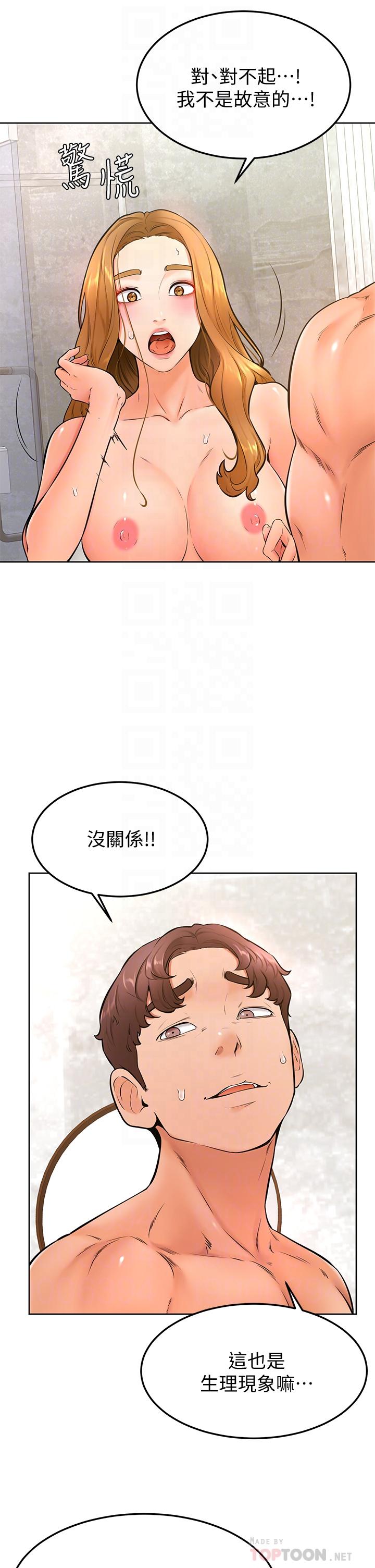 韩国漫画学弟,甘巴爹捏韩漫_学弟,甘巴爹捏-第26话-激起雄性本能的M倾向在线免费阅读-韩国漫画-第14张图片