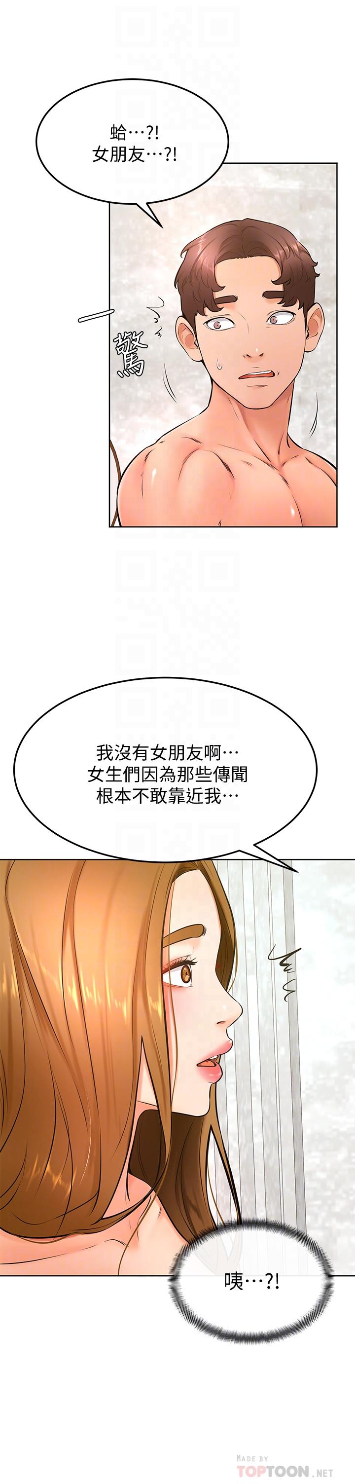 韩国漫画学弟,甘巴爹捏韩漫_学弟,甘巴爹捏-第26话-激起雄性本能的M倾向在线免费阅读-韩国漫画-第16张图片