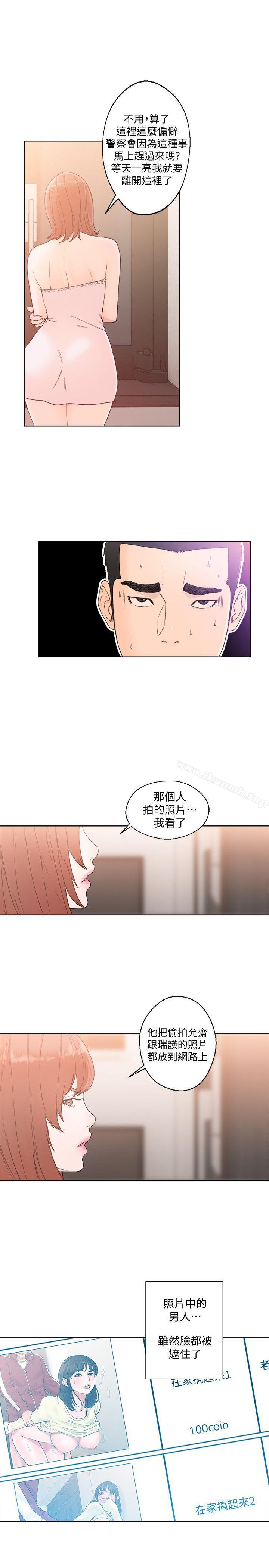 韩国漫画韩漫_解禁:初始的快感-第80话-你要选谁?在线免费阅读-韩国漫画-第10张图片