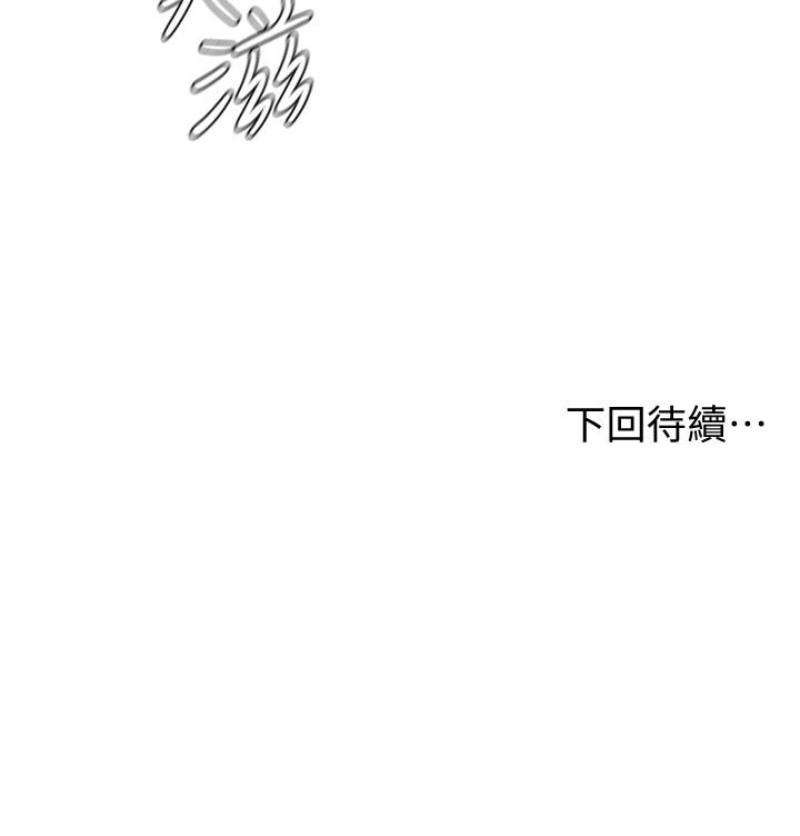 韩国漫画学弟,甘巴爹捏韩漫_学弟,甘巴爹捏-第26话-激起雄性本能的M倾向在线免费阅读-韩国漫画-第39张图片