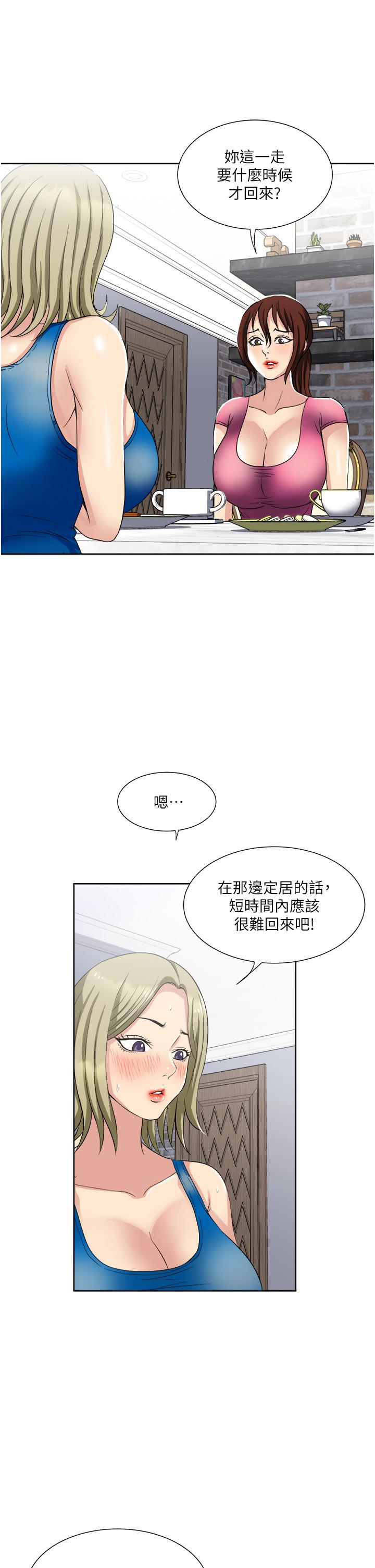 韩国漫画一次就好韩漫_一次就好-第9话-喜欢我的吹功吗在线免费阅读-韩国漫画-第25张图片