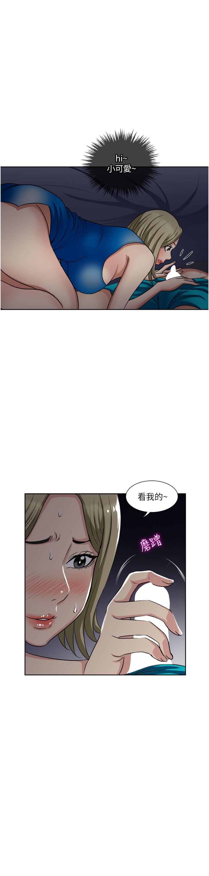 韩国漫画一次就好韩漫_一次就好-第9话-喜欢我的吹功吗在线免费阅读-韩国漫画-第33张图片