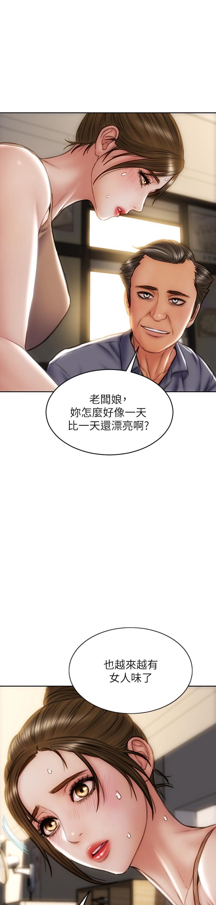 韩国漫画致命坏男人韩漫_致命坏男人-第36话-在客人面前淫水满溢在线免费阅读-韩国漫画-第23张图片