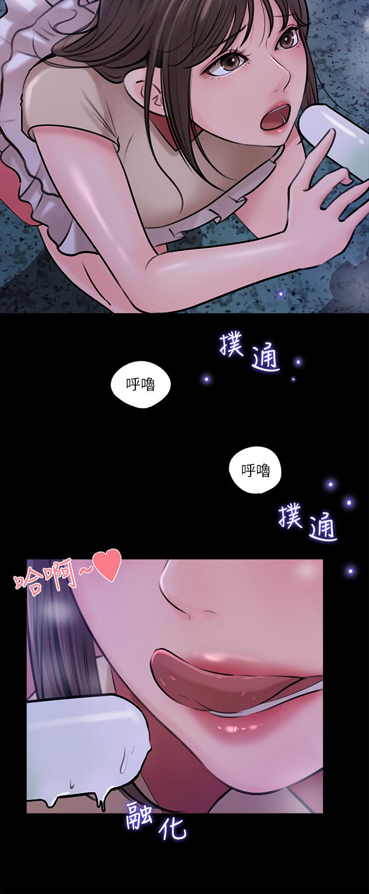 韩国漫画深入小姨子韩漫_深入小姨子-第13话-姐夫的冰棒在滴汁在线免费阅读-韩国漫画-第27张图片