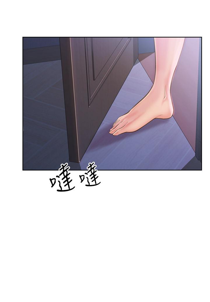 韩国漫画姐姐爱做菜韩漫_姐姐爱做菜-第43话-边叫我姐姐边干我在线免费阅读-韩国漫画-第3张图片