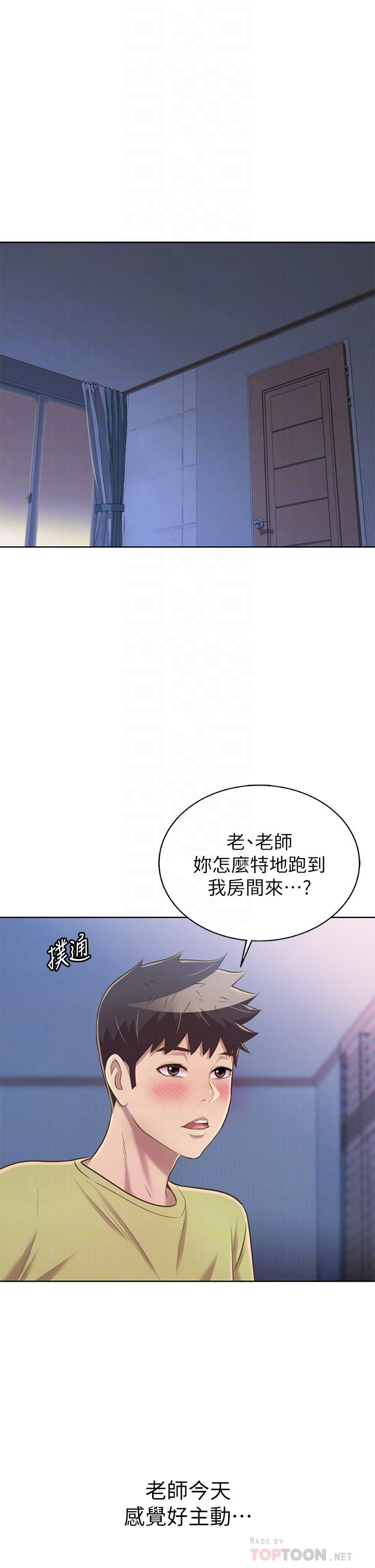 韩国漫画姐姐爱做菜韩漫_姐姐爱做菜-第43话-边叫我姐姐边干我在线免费阅读-韩国漫画-第6张图片