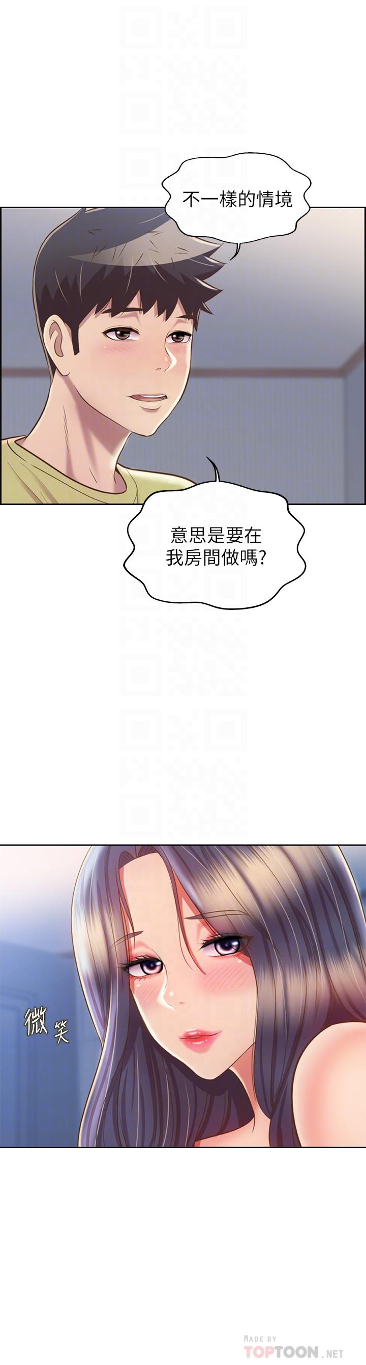 韩国漫画姐姐爱做菜韩漫_姐姐爱做菜-第43话-边叫我姐姐边干我在线免费阅读-韩国漫画-第8张图片