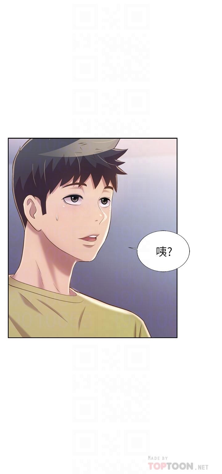 韩国漫画姐姐爱做菜韩漫_姐姐爱做菜-第43话-边叫我姐姐边干我在线免费阅读-韩国漫画-第10张图片