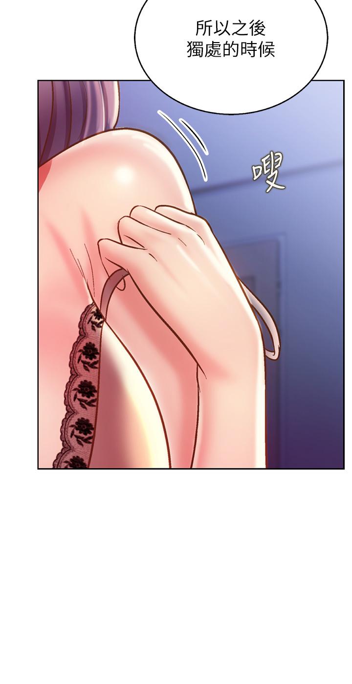 韩国漫画姐姐爱做菜韩漫_姐姐爱做菜-第43话-边叫我姐姐边干我在线免费阅读-韩国漫画-第15张图片