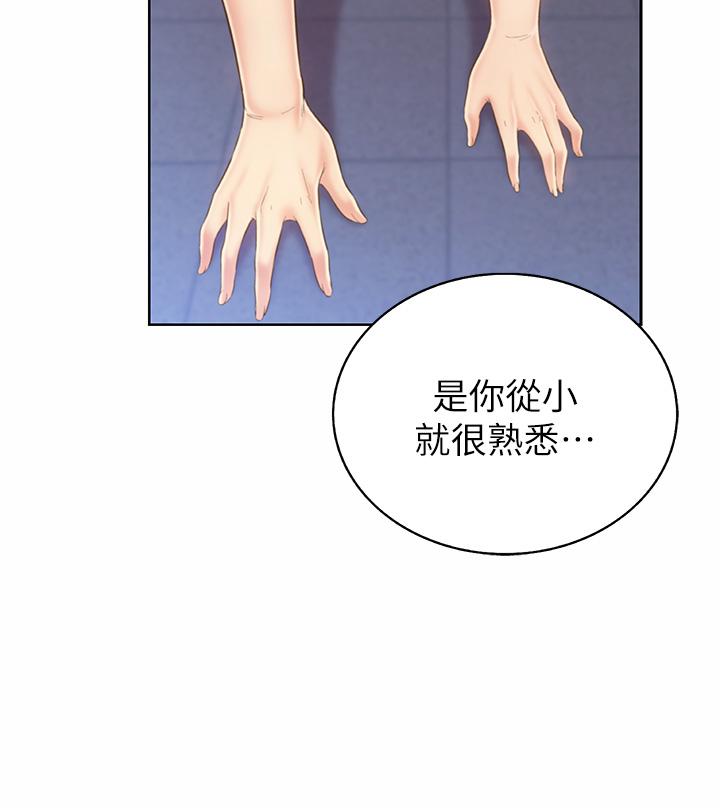 韩国漫画姐姐爱做菜韩漫_姐姐爱做菜-第43话-边叫我姐姐边干我在线免费阅读-韩国漫画-第26张图片
