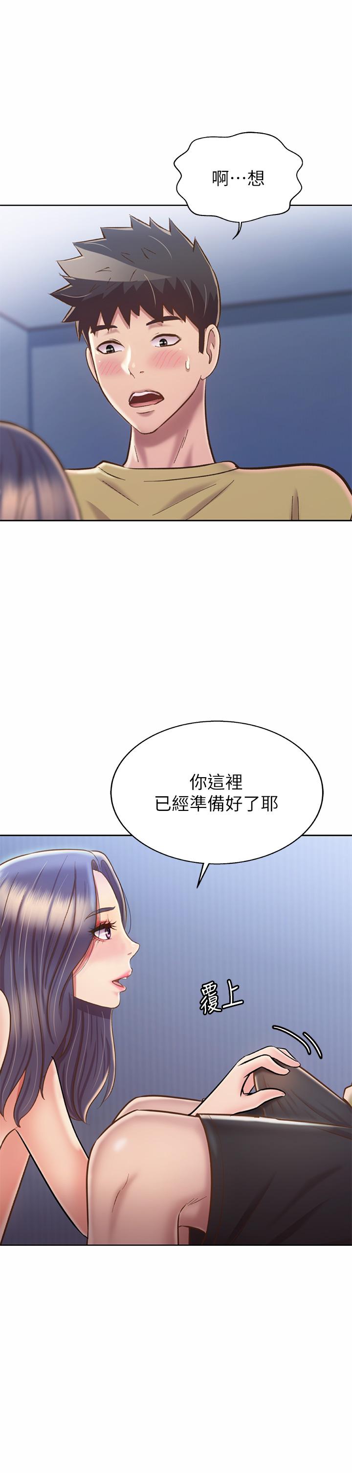 韩国漫画姐姐爱做菜韩漫_姐姐爱做菜-第43话-边叫我姐姐边干我在线免费阅读-韩国漫画-第31张图片