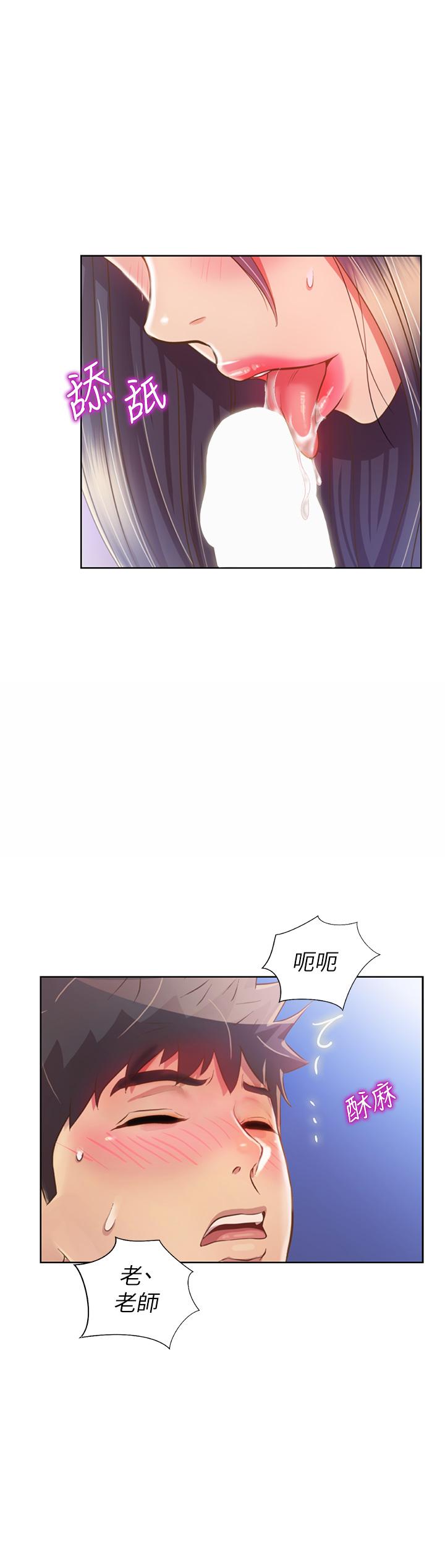 韩国漫画姐姐爱做菜韩漫_姐姐爱做菜-第43话-边叫我姐姐边干我在线免费阅读-韩国漫画-第39张图片