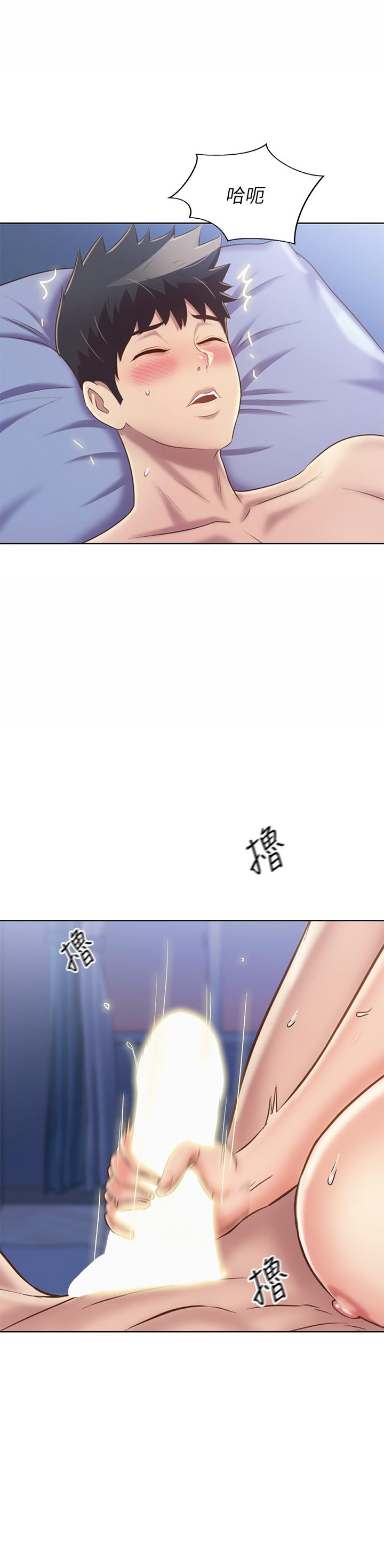 韩国漫画姐姐爱做菜韩漫_姐姐爱做菜-第43话-边叫我姐姐边干我在线免费阅读-韩国漫画-第45张图片