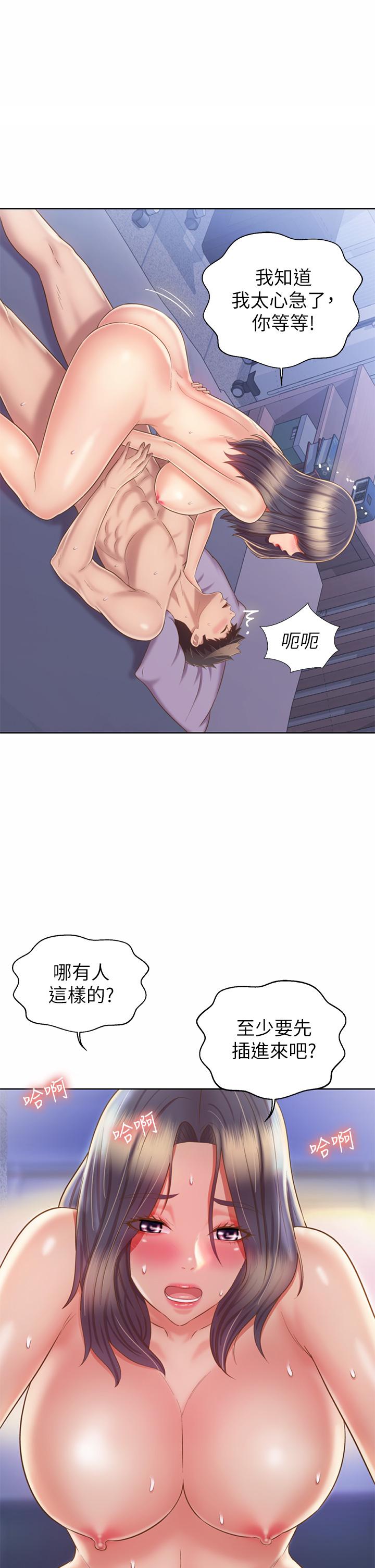 韩国漫画姐姐爱做菜韩漫_姐姐爱做菜-第43话-边叫我姐姐边干我在线免费阅读-韩国漫画-第48张图片