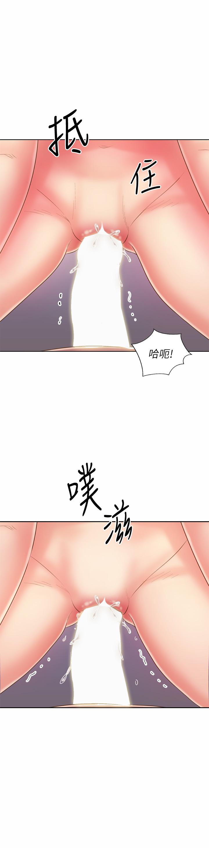 韩国漫画姐姐爱做菜韩漫_姐姐爱做菜-第43话-边叫我姐姐边干我在线免费阅读-韩国漫画-第50张图片