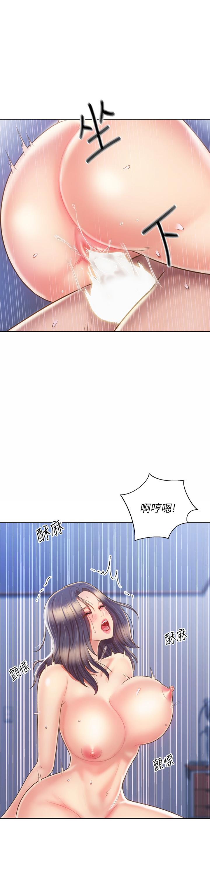 韩国漫画姐姐爱做菜韩漫_姐姐爱做菜-第43话-边叫我姐姐边干我在线免费阅读-韩国漫画-第51张图片