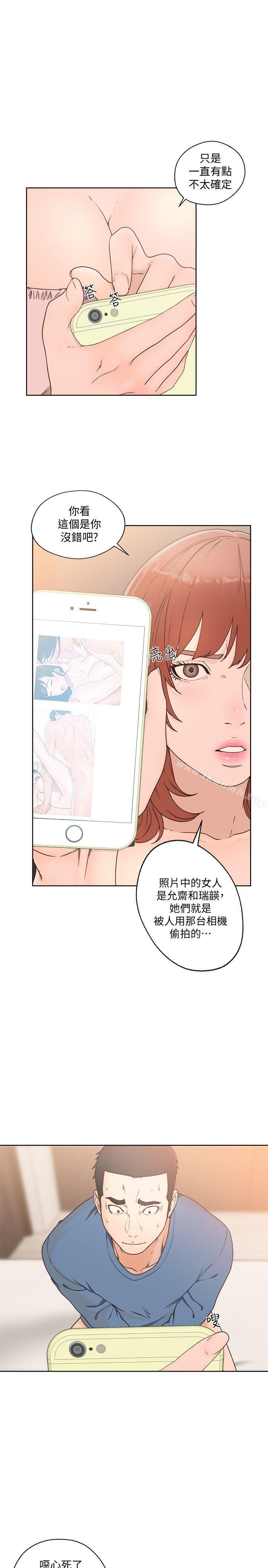 韩国漫画韩漫_解禁:初始的快感-第80话-你要选谁?在线免费阅读-韩国漫画-第12张图片