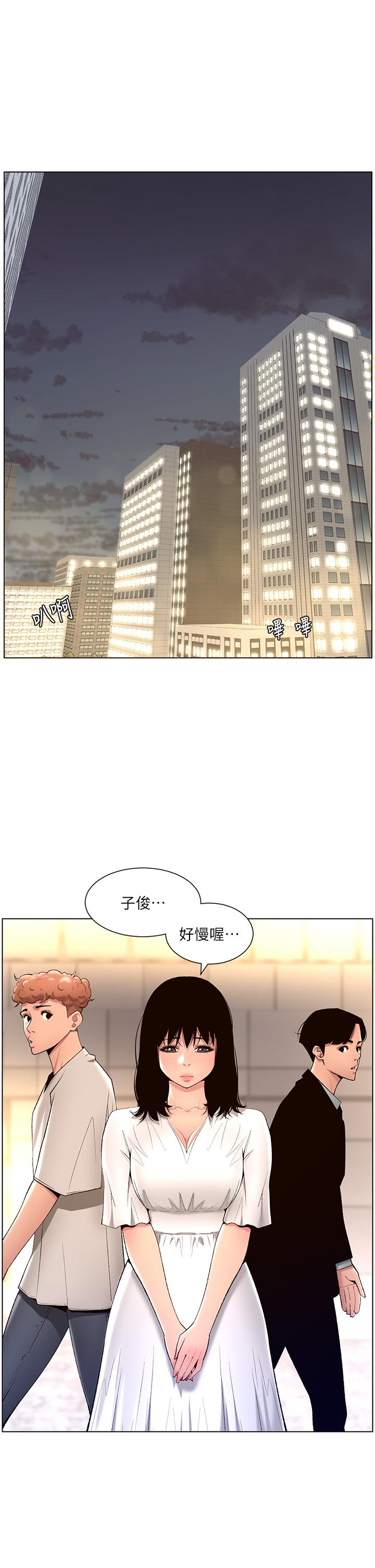 韩国漫画帝王App韩漫_帝王App-第27话-让正妹柜姐爽到上天堂在线免费阅读-韩国漫画-第17张图片