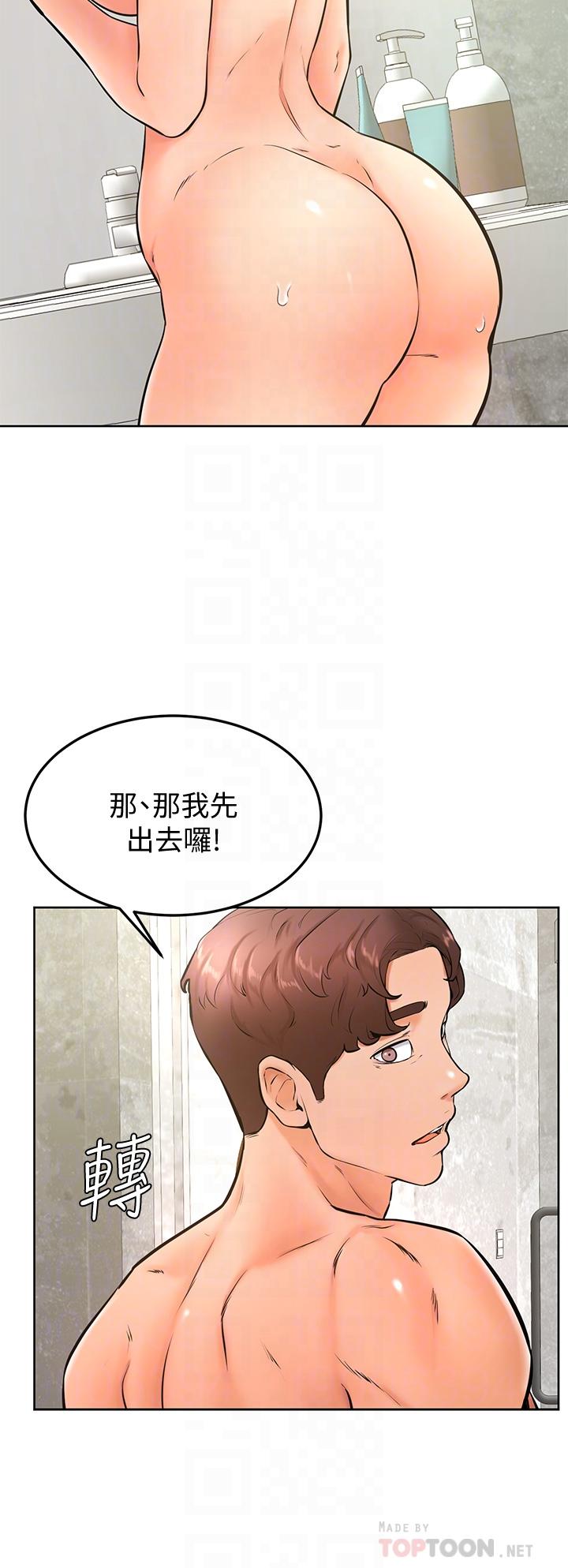 韩国漫画姐姐们的调教韩漫_姐姐们的调教-第30话-骑到子阳身上的以娴在线免费阅读-韩国漫画-第4张图片