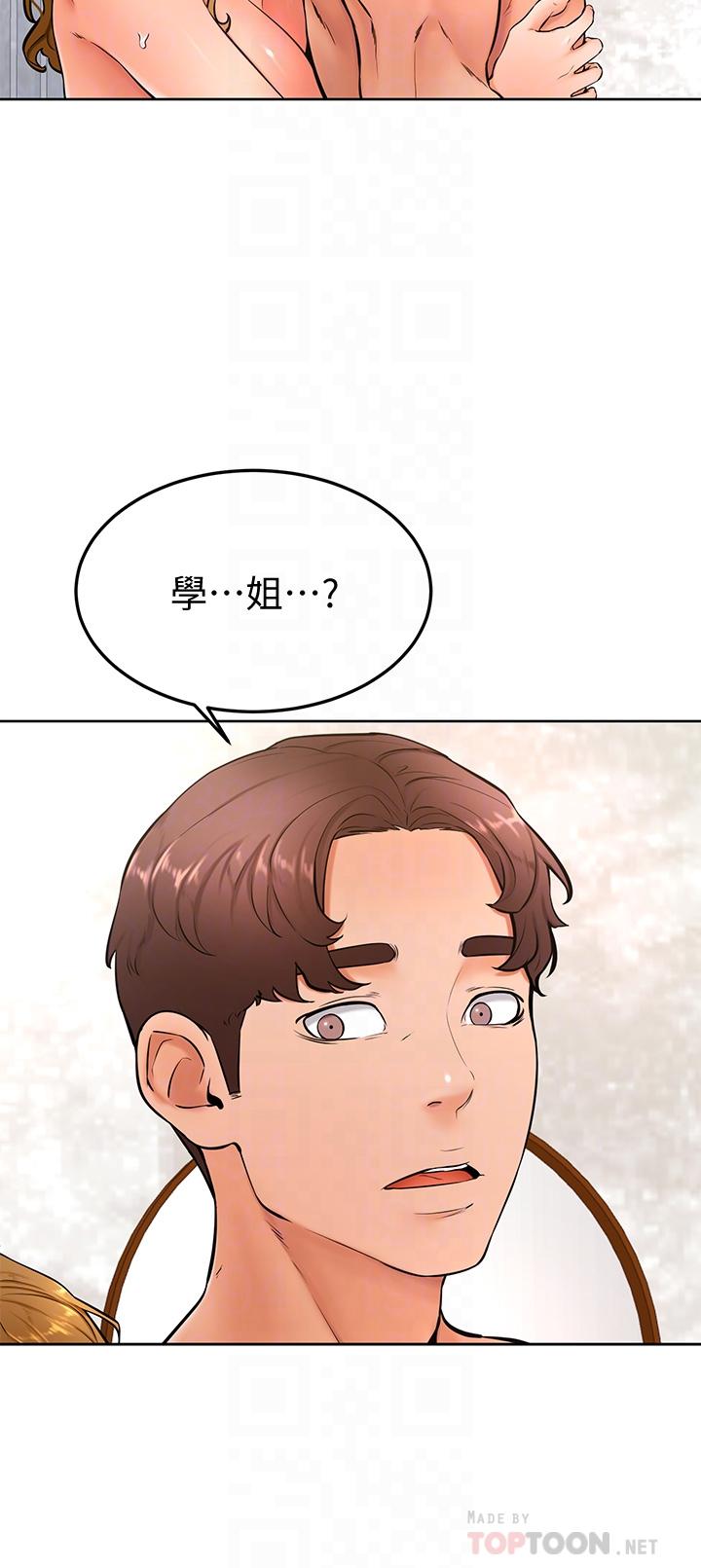 韩国漫画姐姐们的调教韩漫_姐姐们的调教-第30话-骑到子阳身上的以娴在线免费阅读-韩国漫画-第8张图片