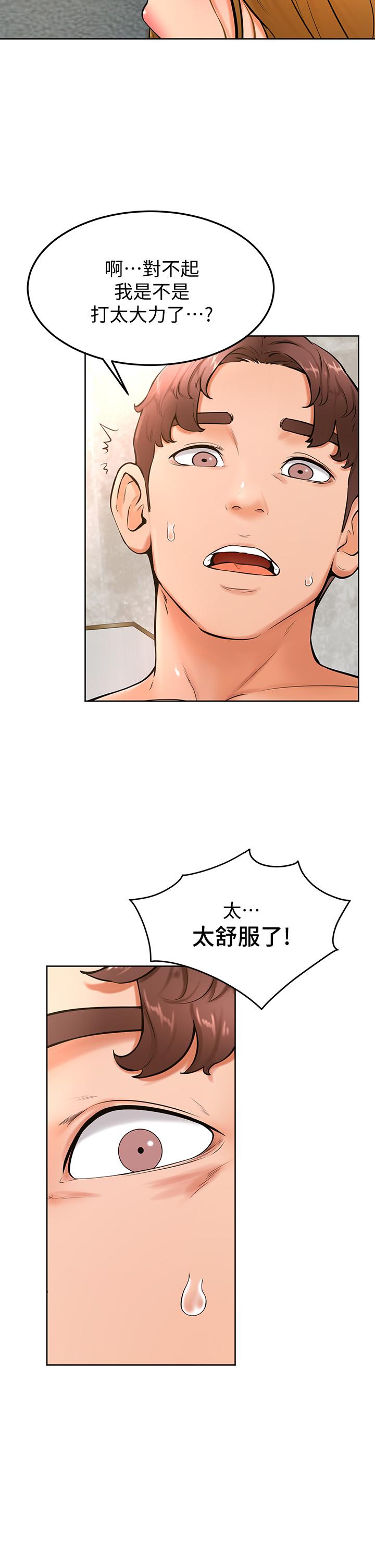 韩国漫画姐姐们的调教韩漫_姐姐们的调教-第30话-骑到子阳身上的以娴在线免费阅读-韩国漫画-第35张图片