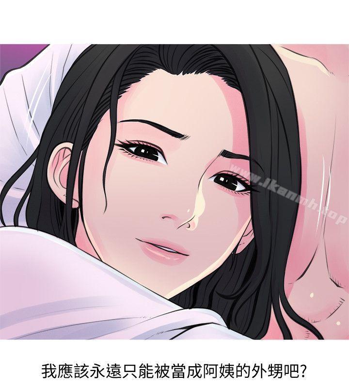 韩国漫画阿姨的秘密情事韩漫_阿姨的秘密情事-第35话-进入实战的俊赫在线免费阅读-韩国漫画-第6张图片