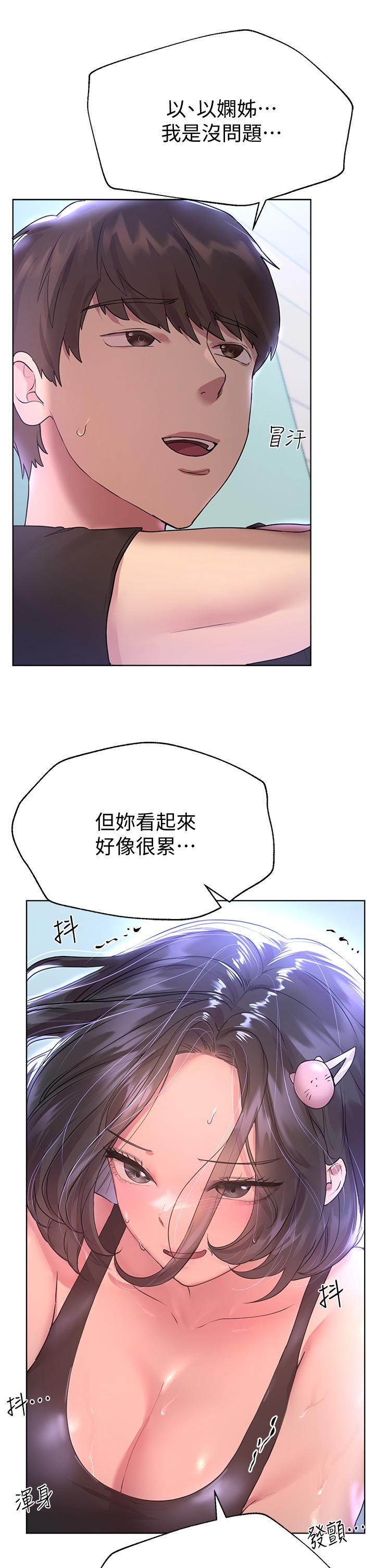 韩国漫画姐姐们的调教韩漫_姐姐们的调教-第30话-骑到子阳身上的以娴在线免费阅读-韩国漫画-第43张图片