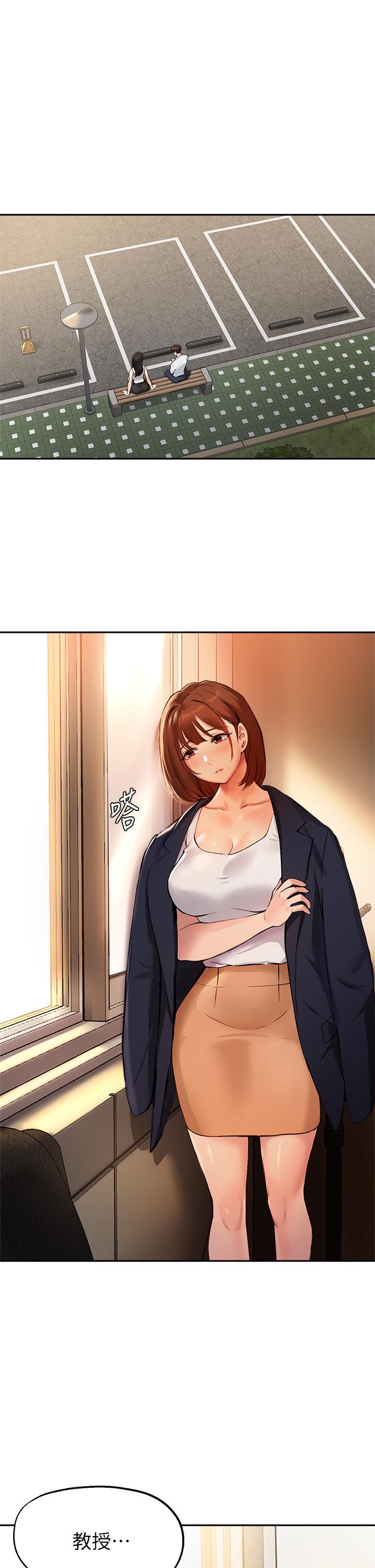 韩国漫画指导女大生韩漫_指导女大生-第47话-等我们做完就放开你在线免费阅读-韩国漫画-第1张图片