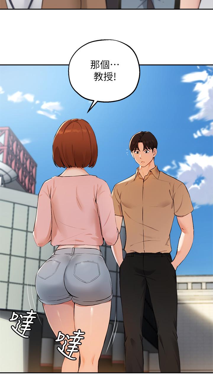 韩国漫画指导女大生韩漫_指导女大生-第47话-等我们做完就放开你在线免费阅读-韩国漫画-第5张图片