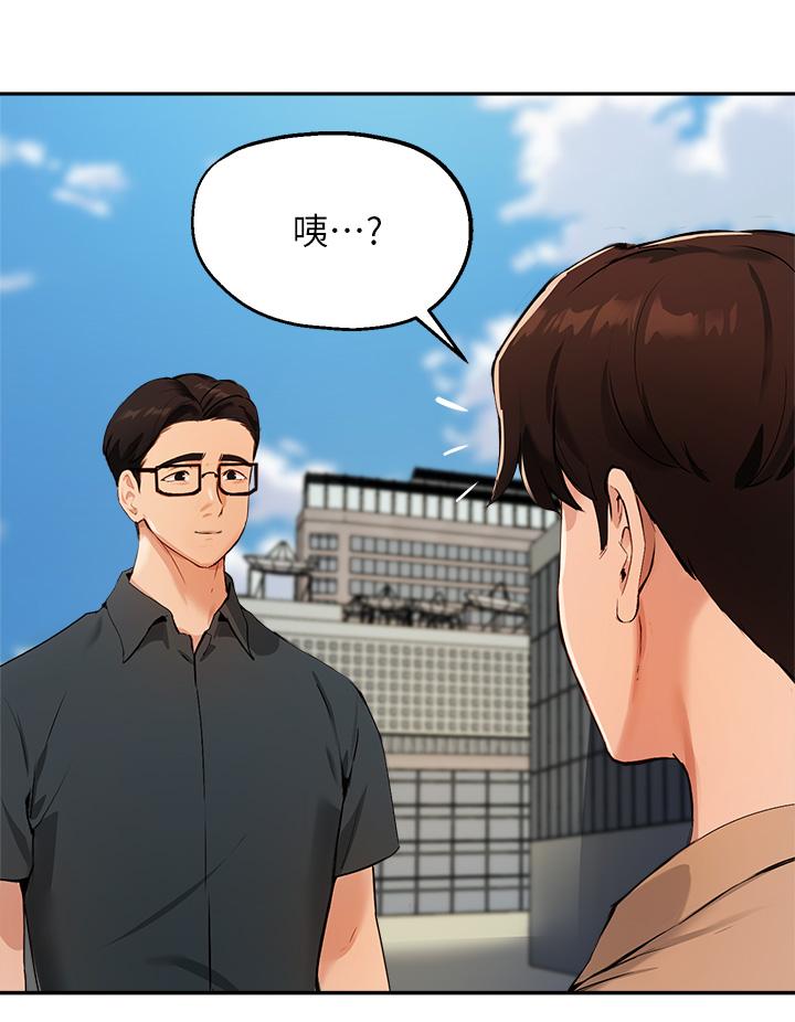 韩国漫画指导女大生韩漫_指导女大生-第47话-等我们做完就放开你在线免费阅读-韩国漫画-第9张图片
