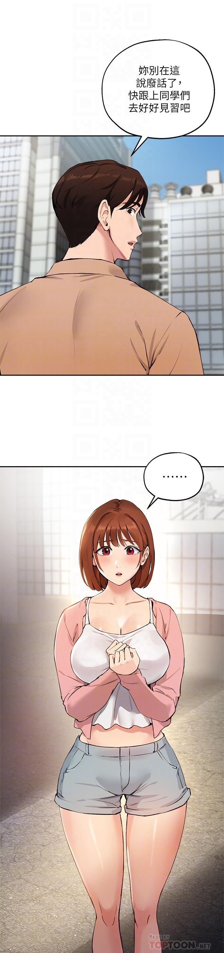 韩国漫画指导女大生韩漫_指导女大生-第47话-等我们做完就放开你在线免费阅读-韩国漫画-第16张图片