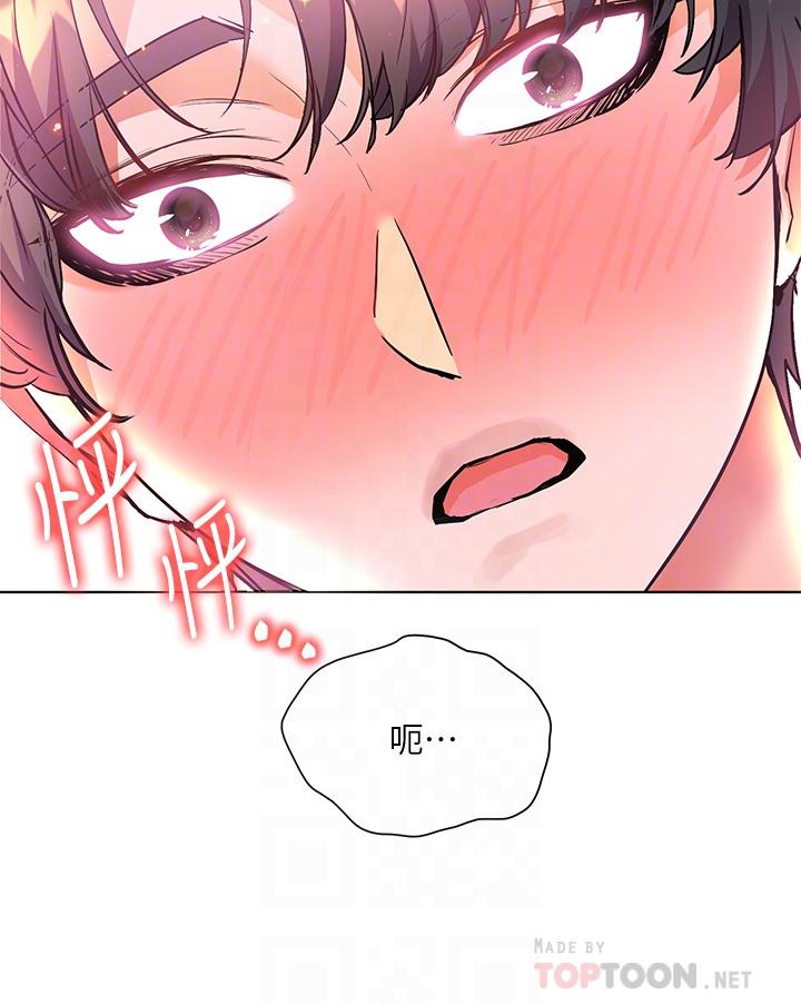 韩国漫画指导女大生韩漫_指导女大生-第47话-等我们做完就放开你在线免费阅读-韩国漫画-第33张图片