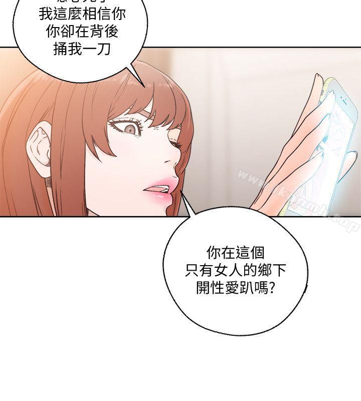 韩国漫画韩漫_解禁:初始的快感-第80话-你要选谁?在线免费阅读-韩国漫画-第13张图片